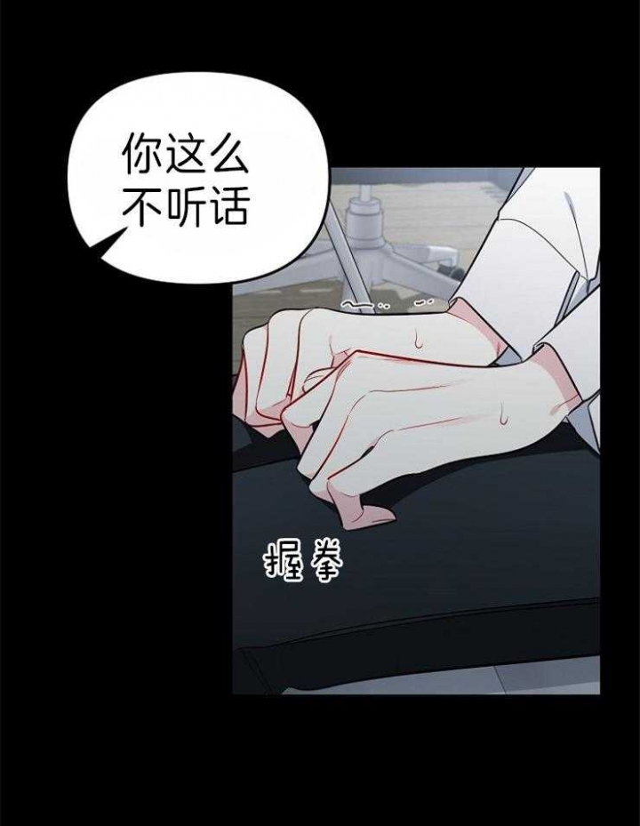 第23话3