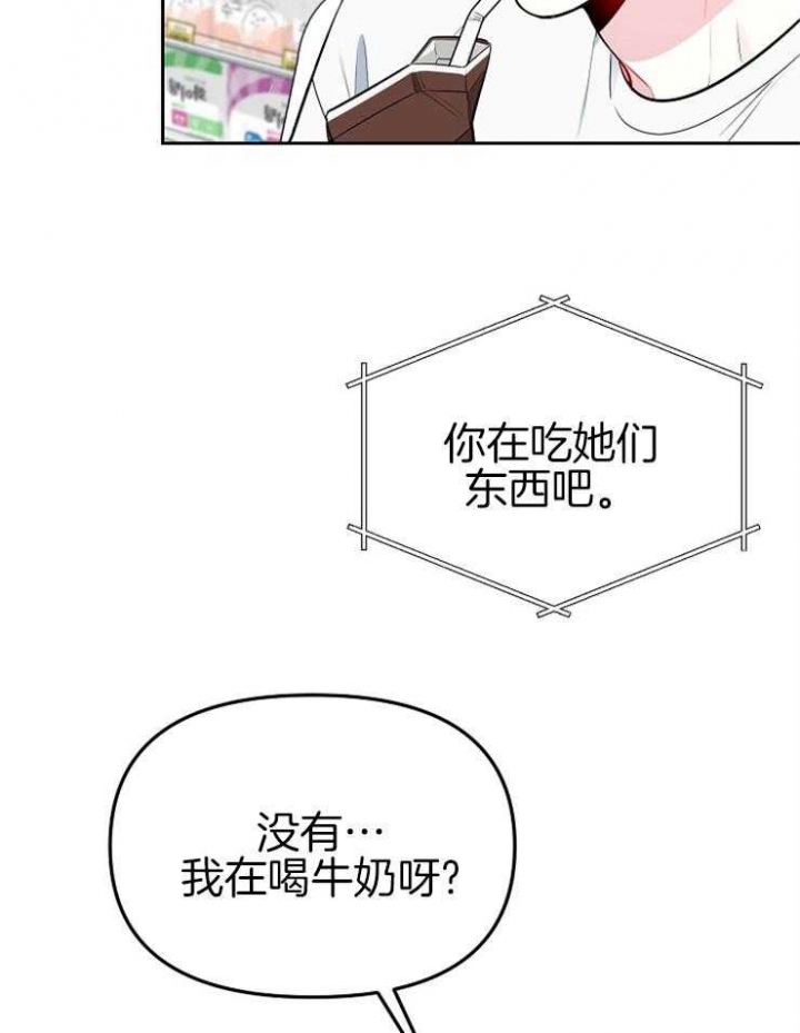 第61话6