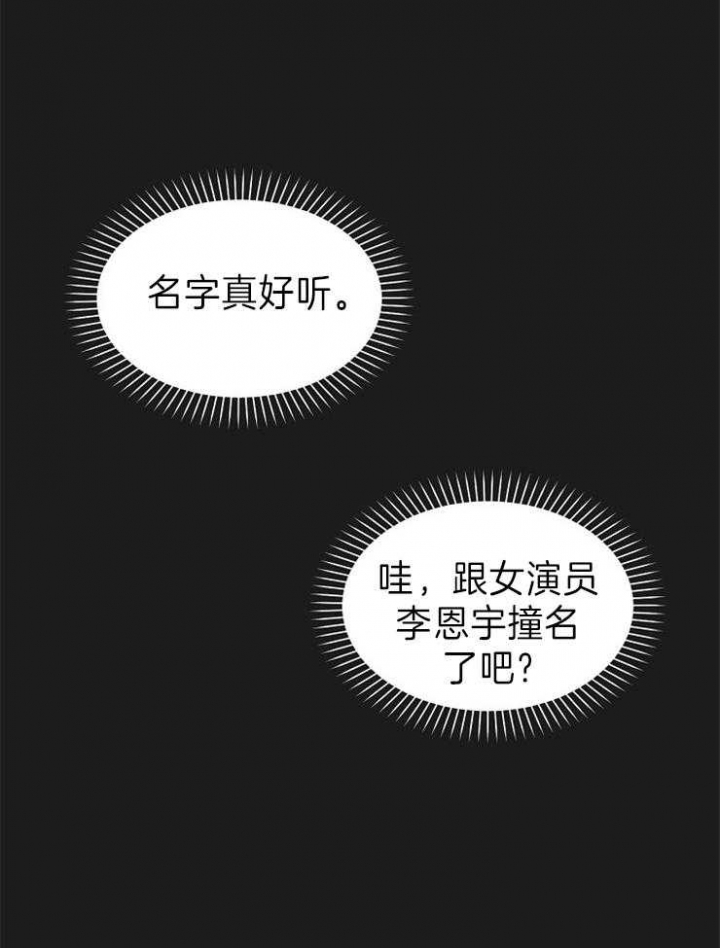 第46话8