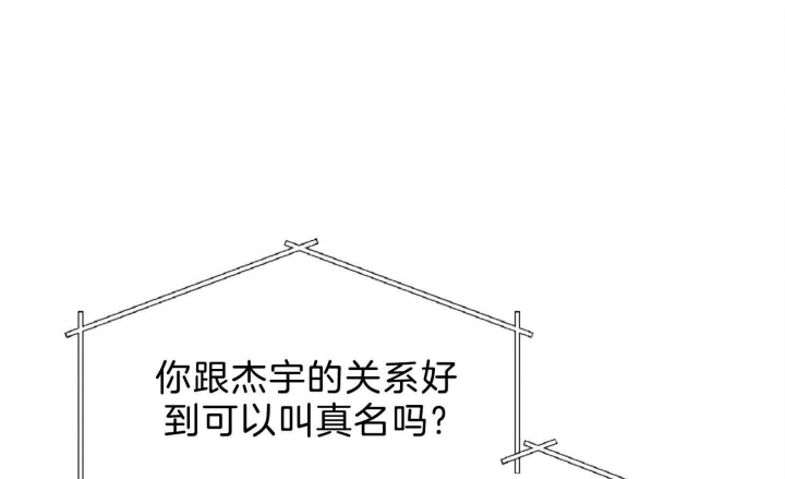 第53话7