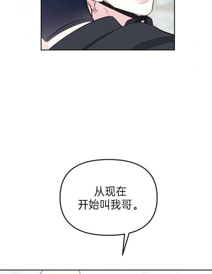 第46话2