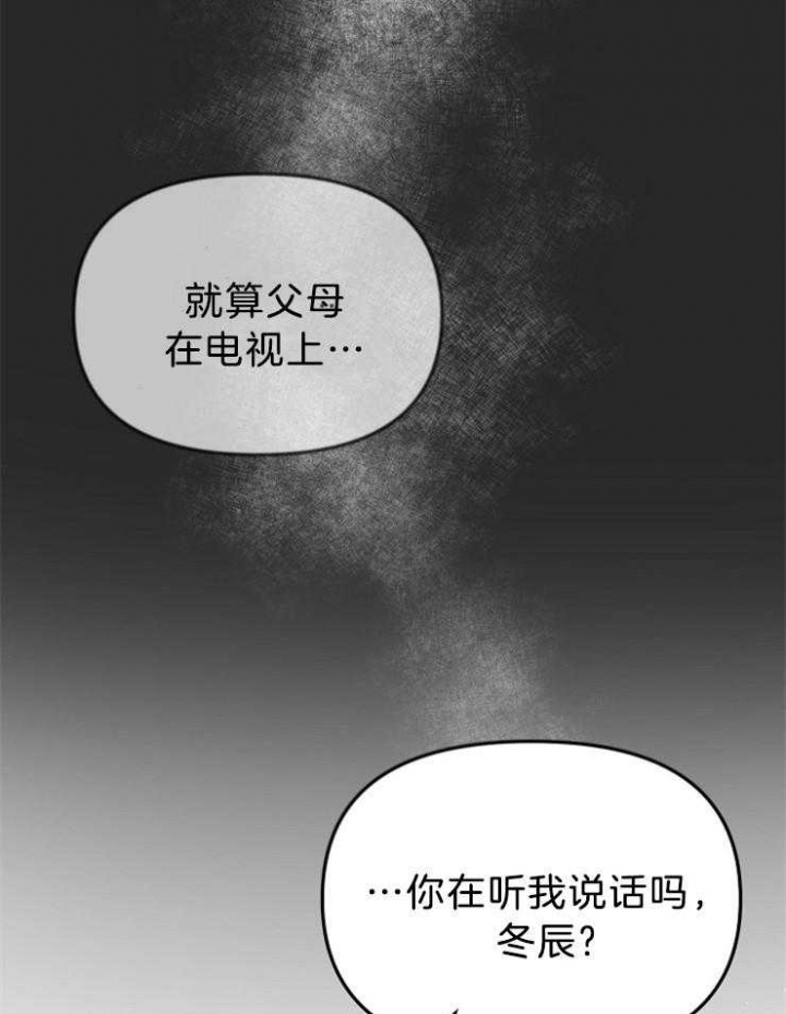 第59话3