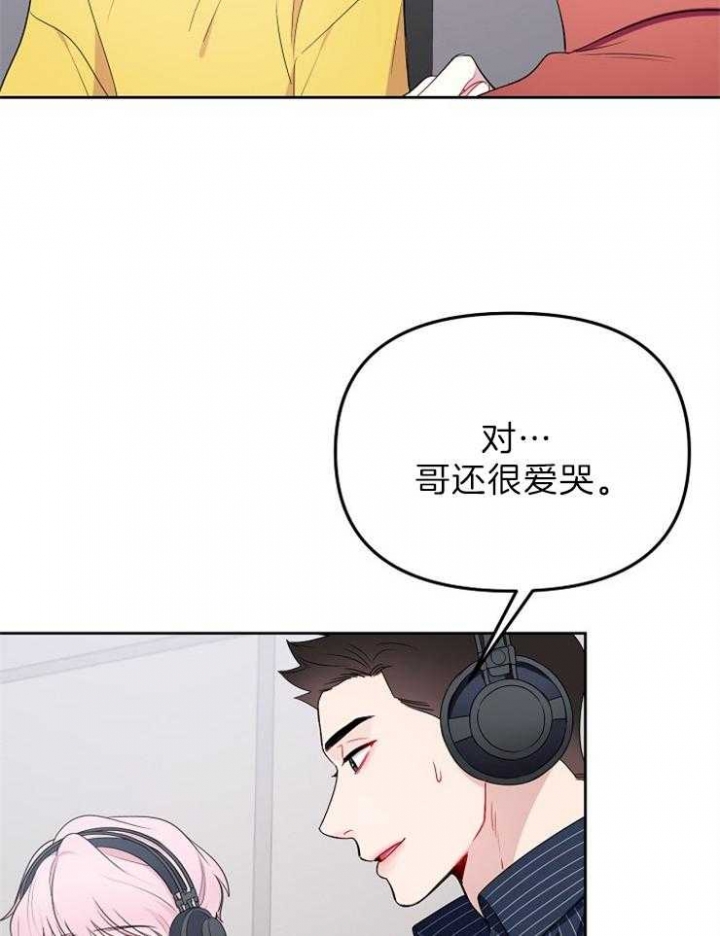 第34话7