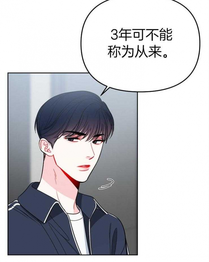 第75话6