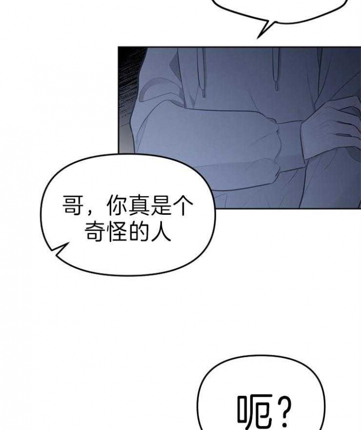 第39话2