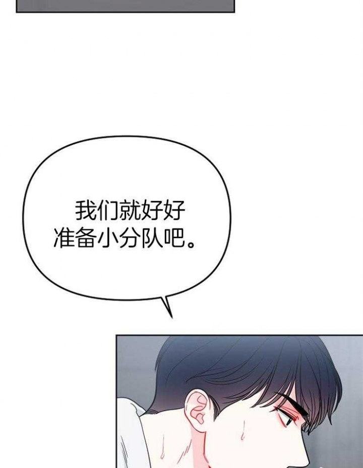 第74话8