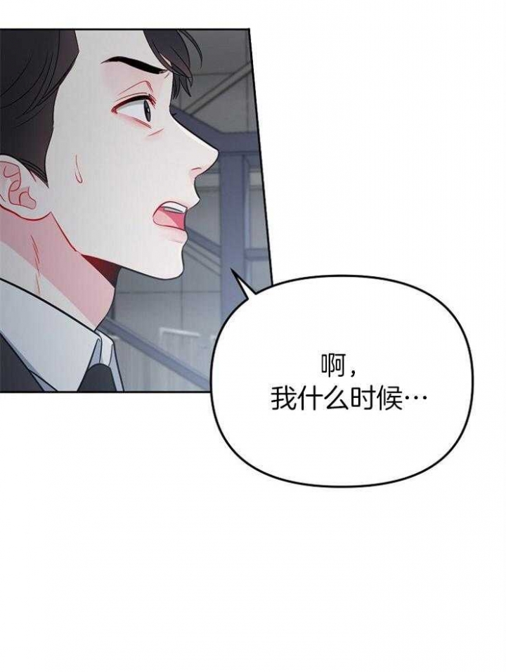 第68话4