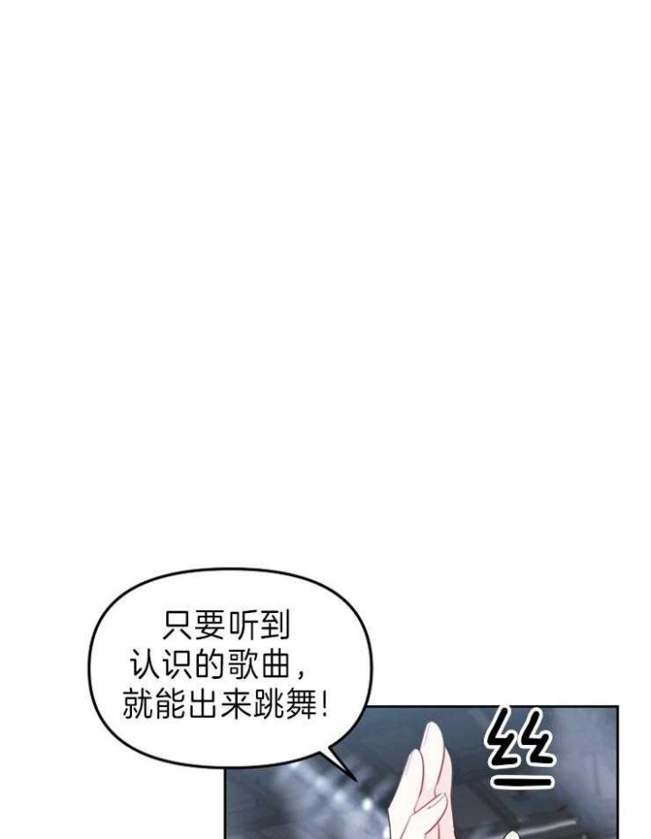 第37话9