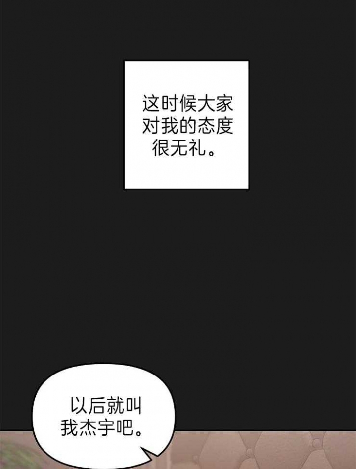 第46话9