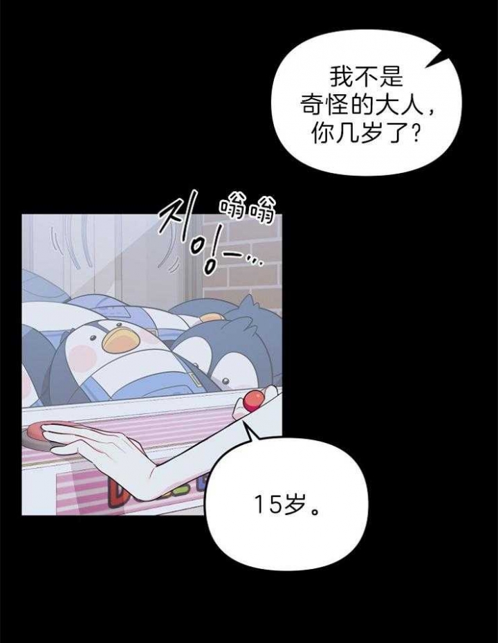 第33话0