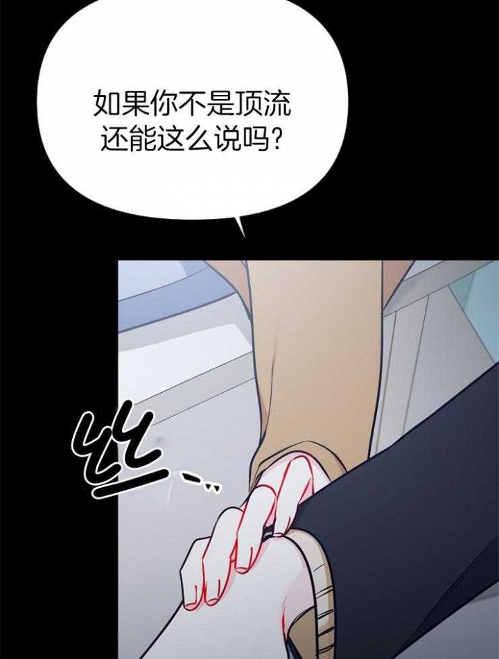 第75话8