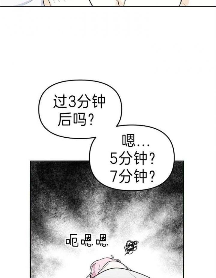 第44话6