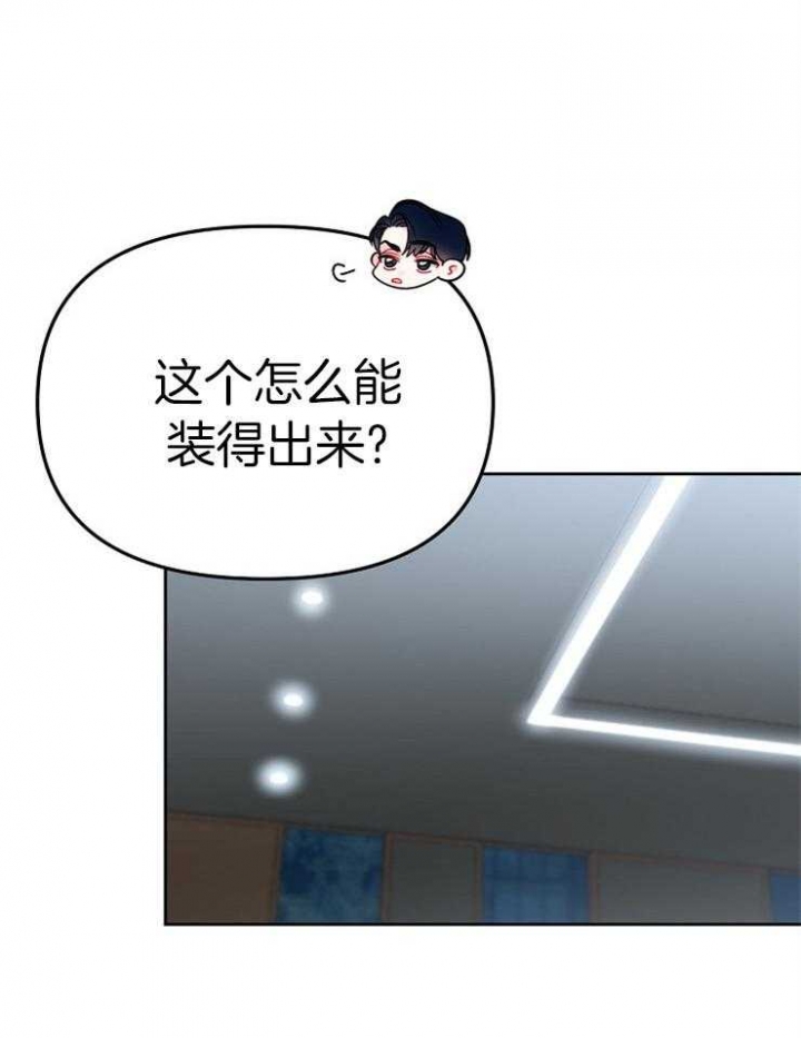 第74话4