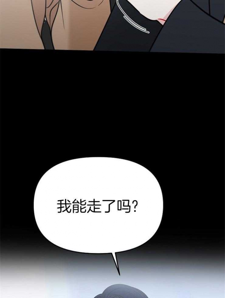 第75话2