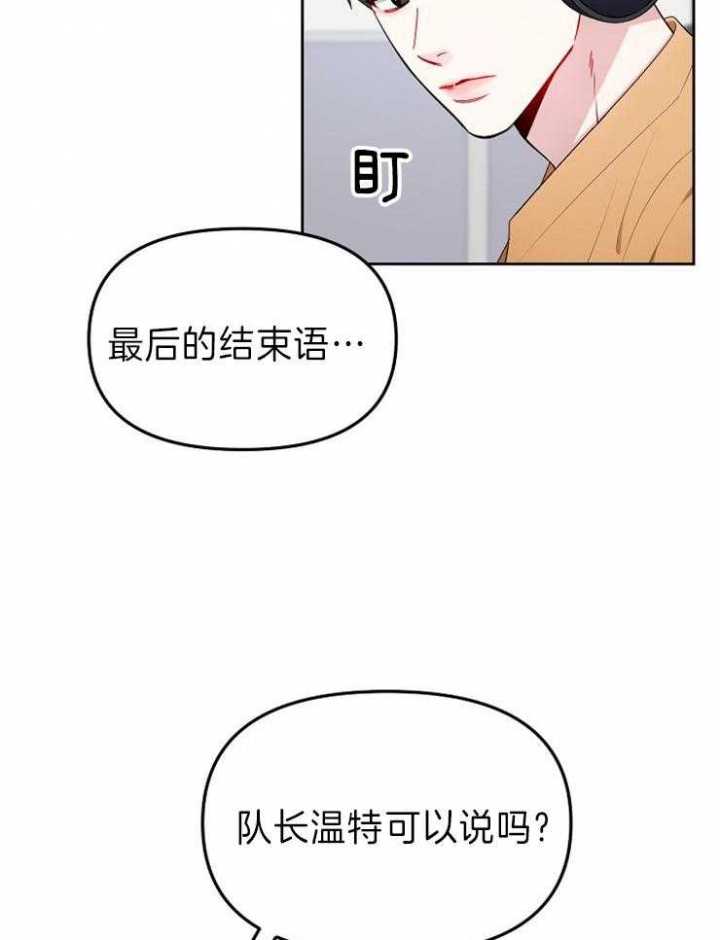 第35话3