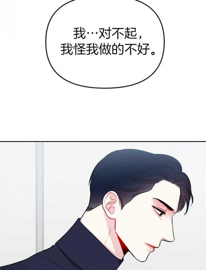 第71话4