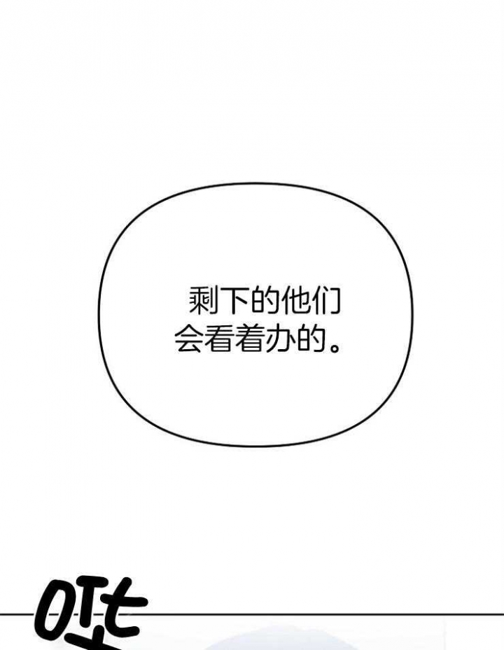 第74话3