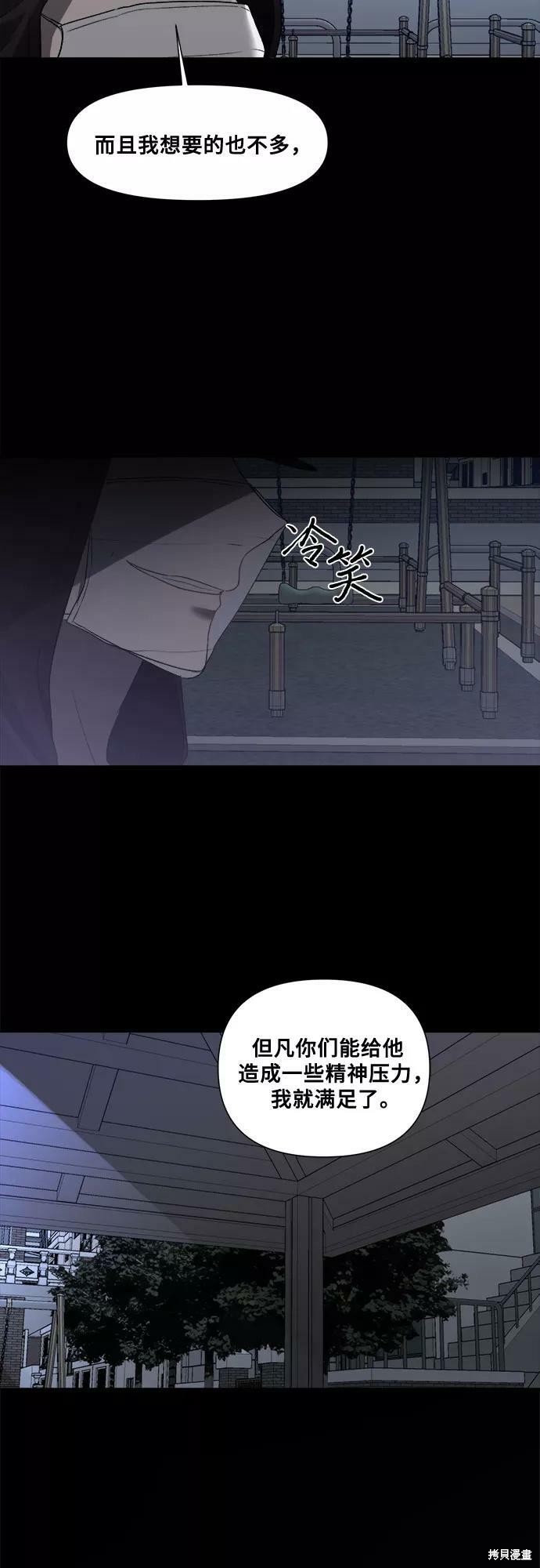 第30话9