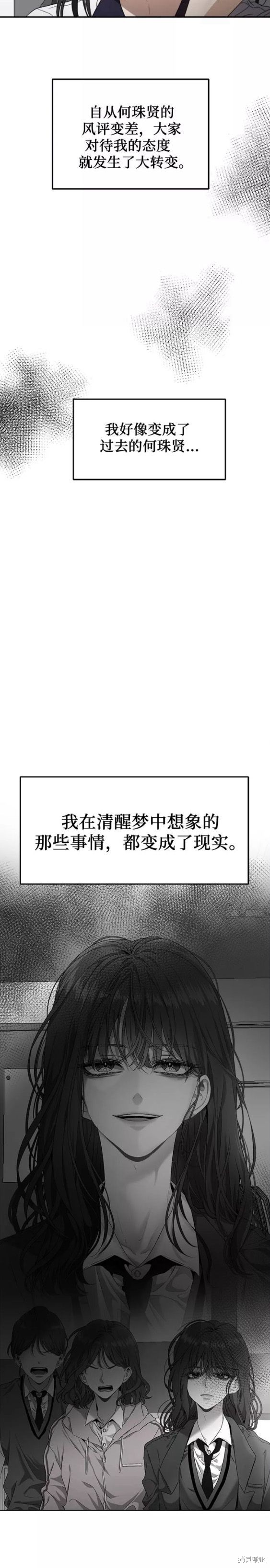 第58话0