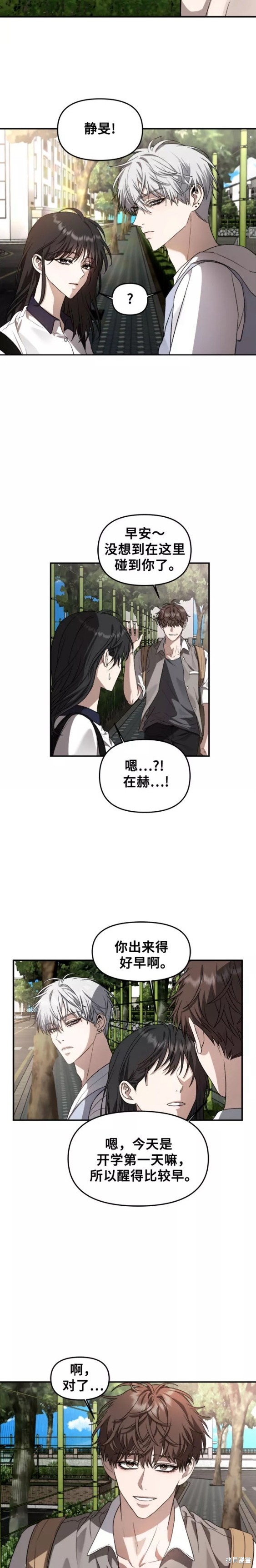 第57话3