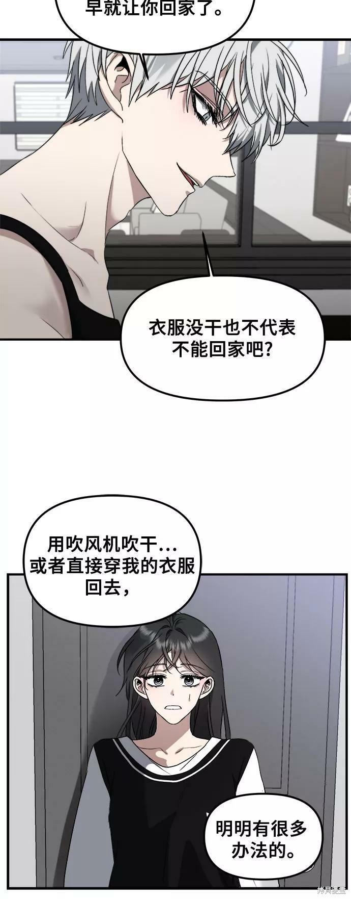 第54话7