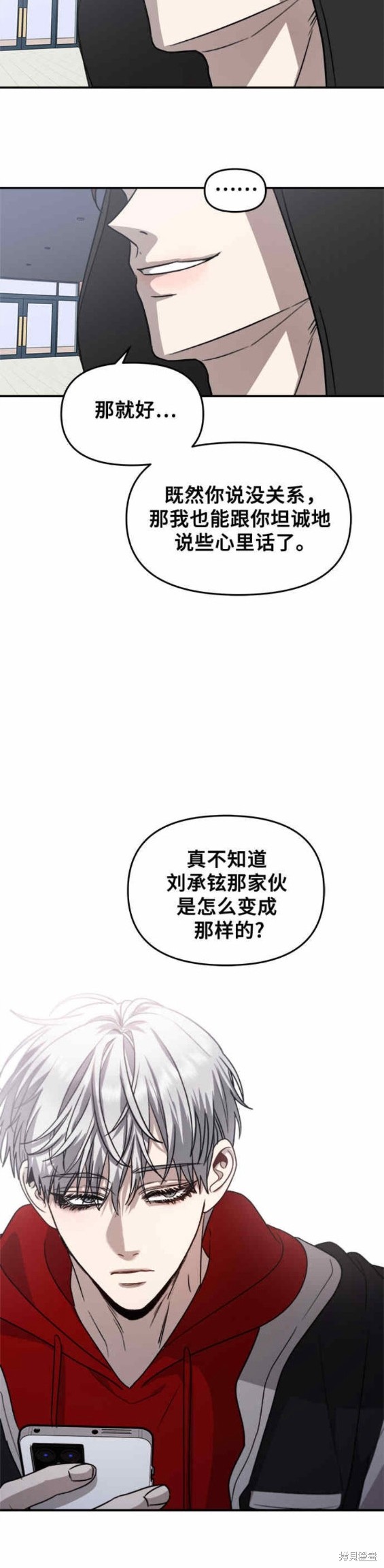 第80话6