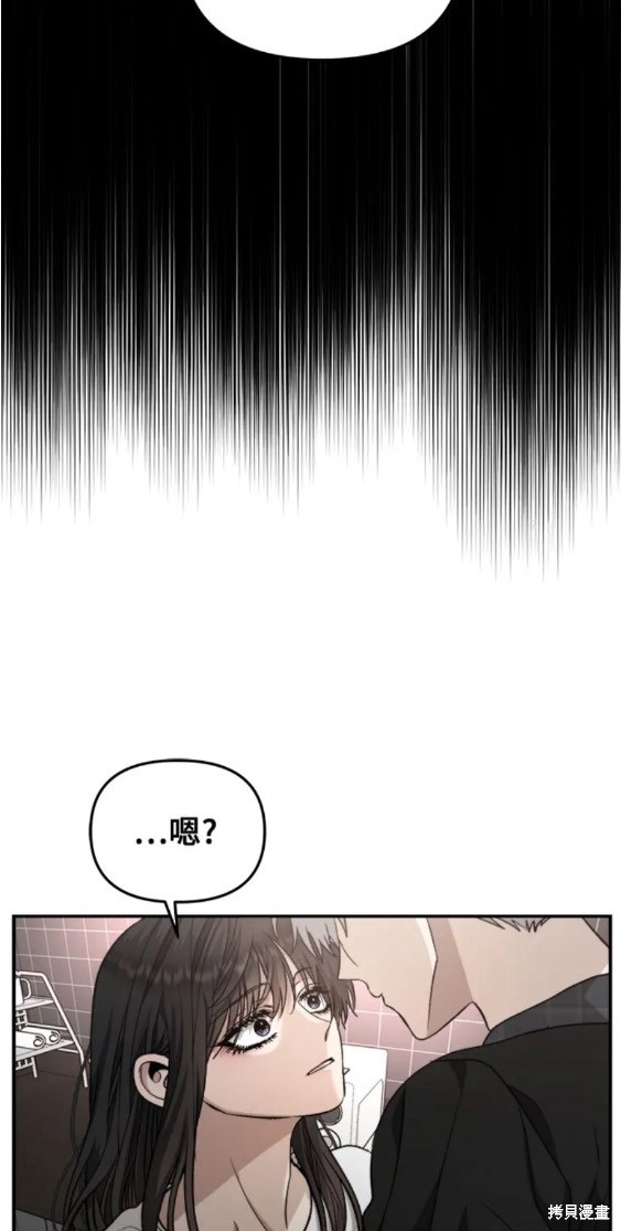 第70话3