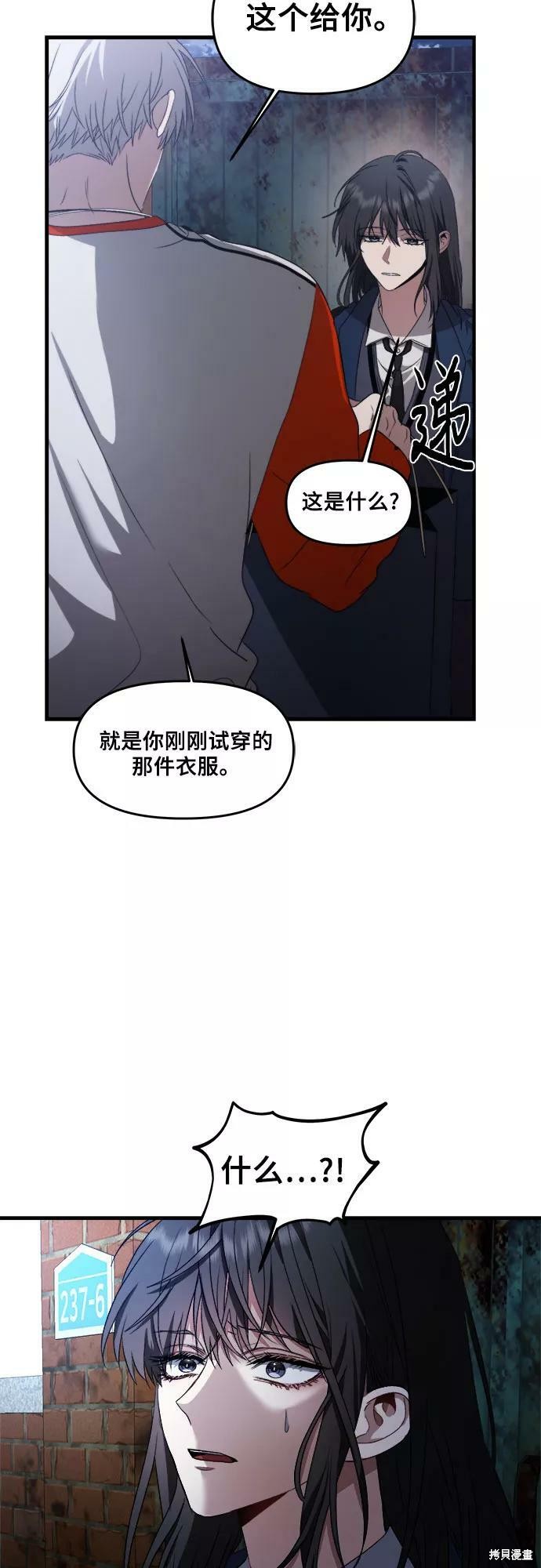 第37话4