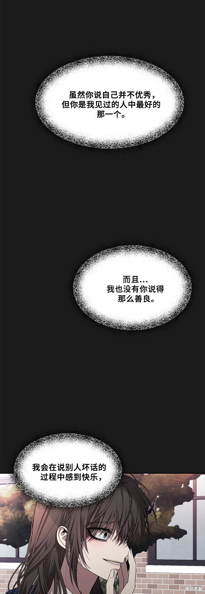 第13话9