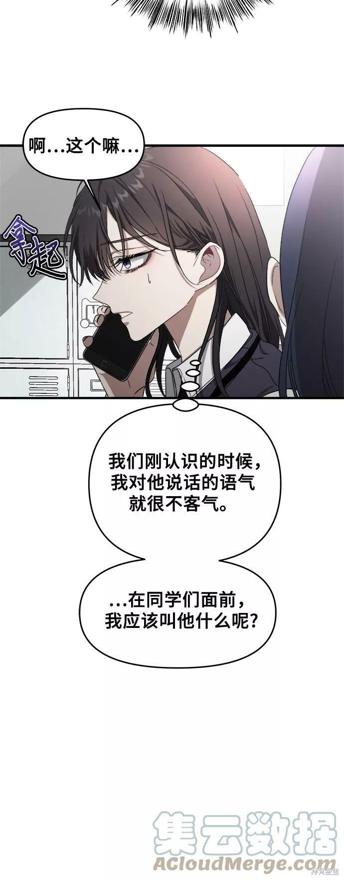 第45话7