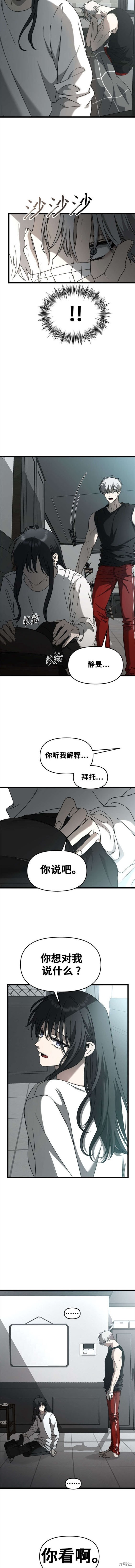 第115话5