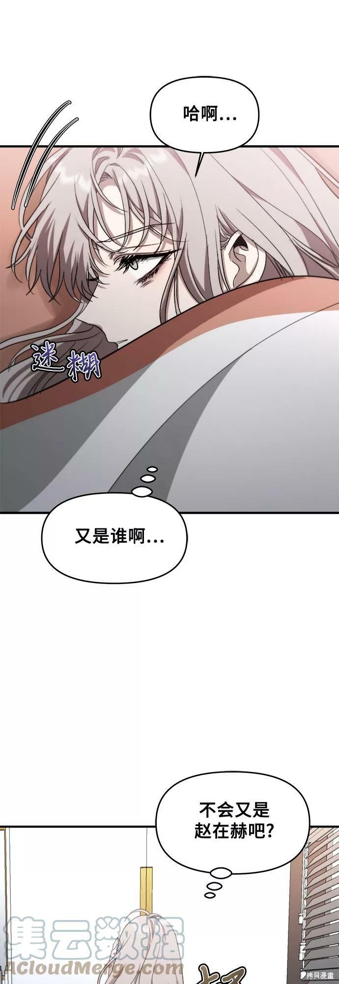 第47话1