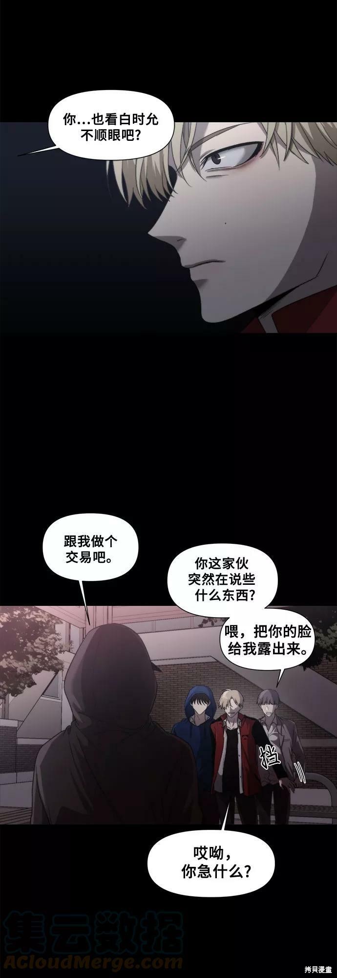 第30话1