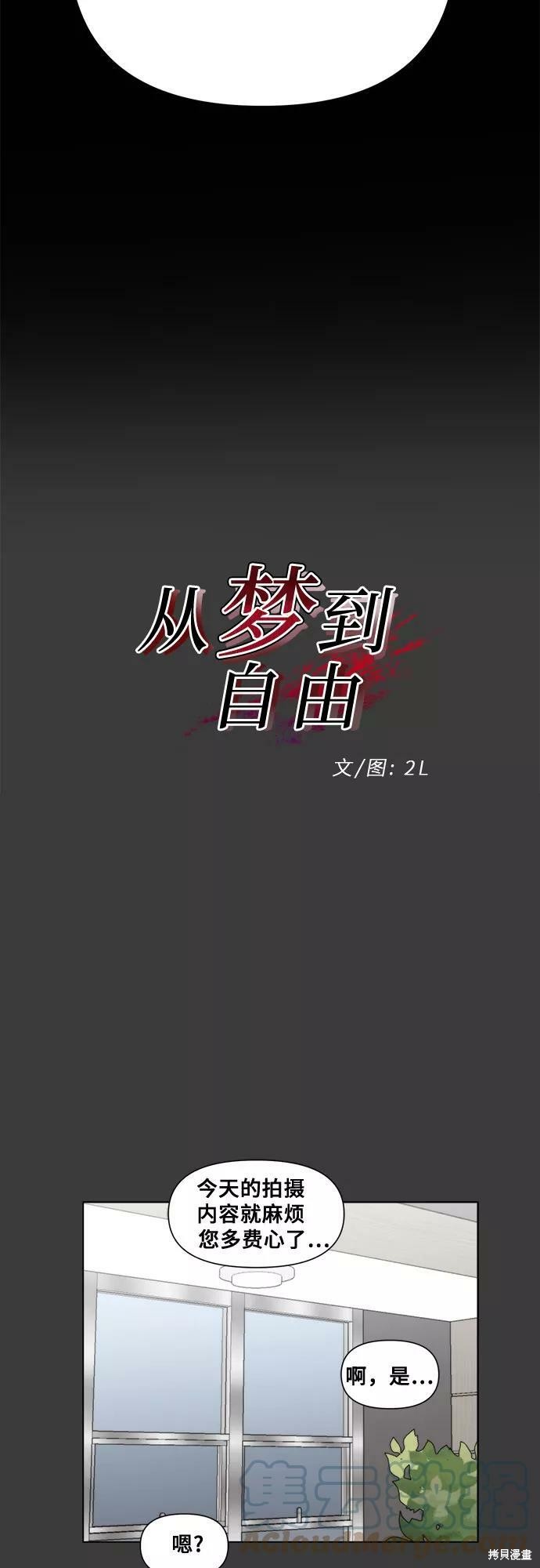 第31话7