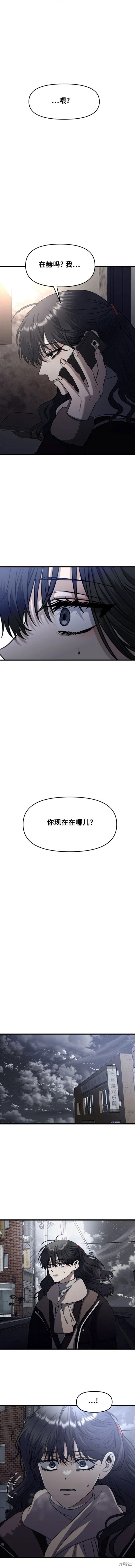 第93话9