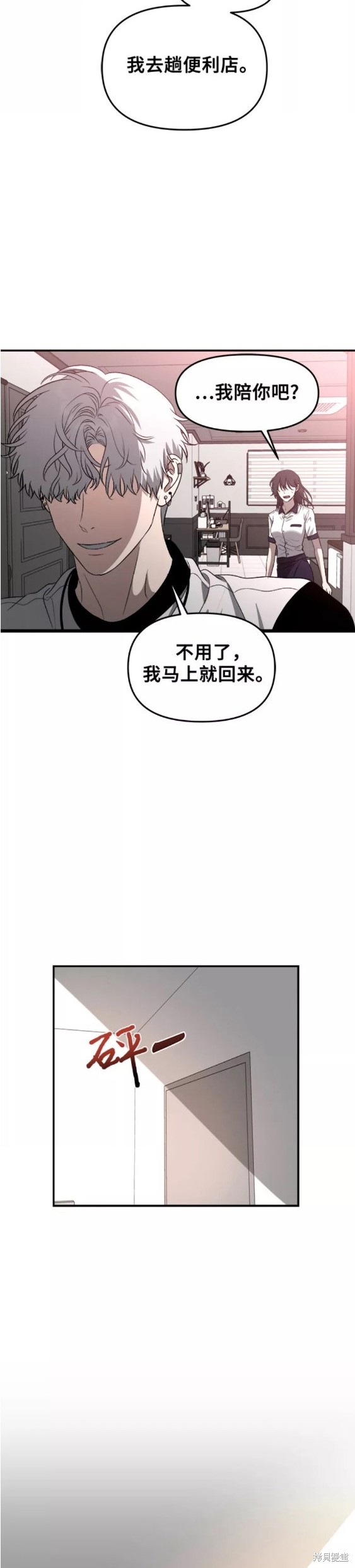 第65话6