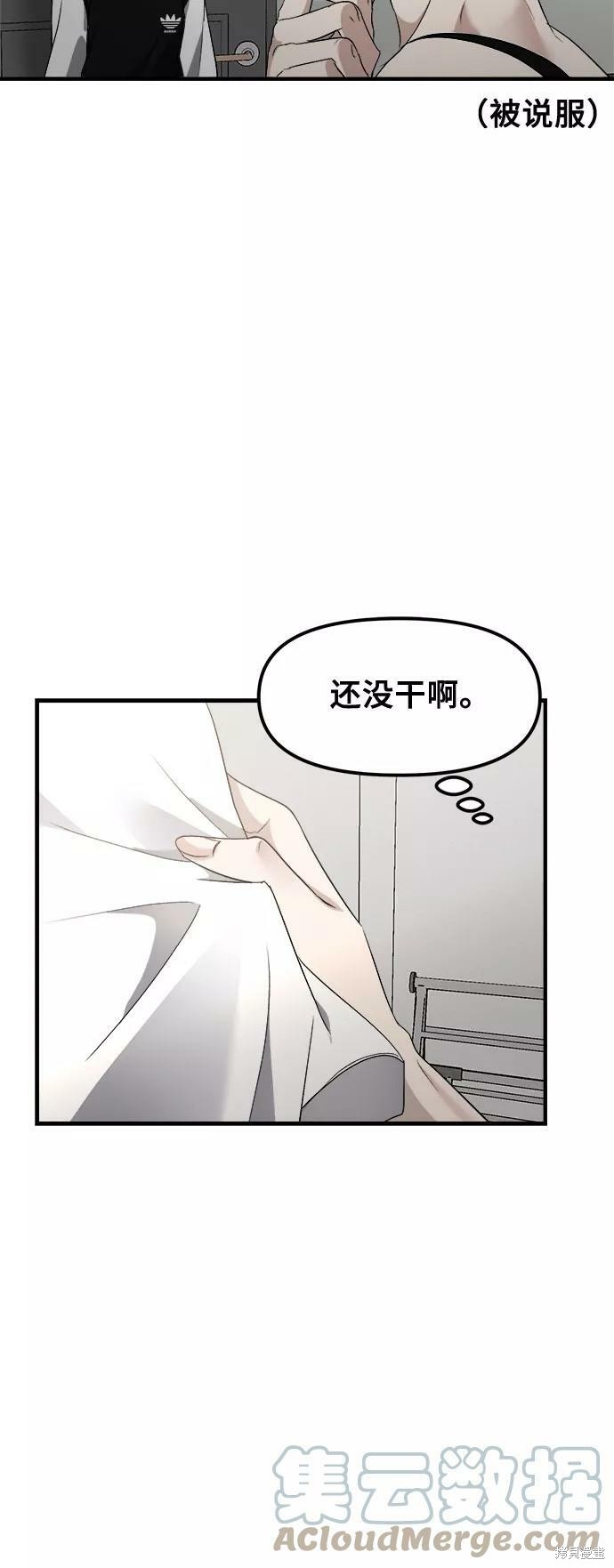 第54话1