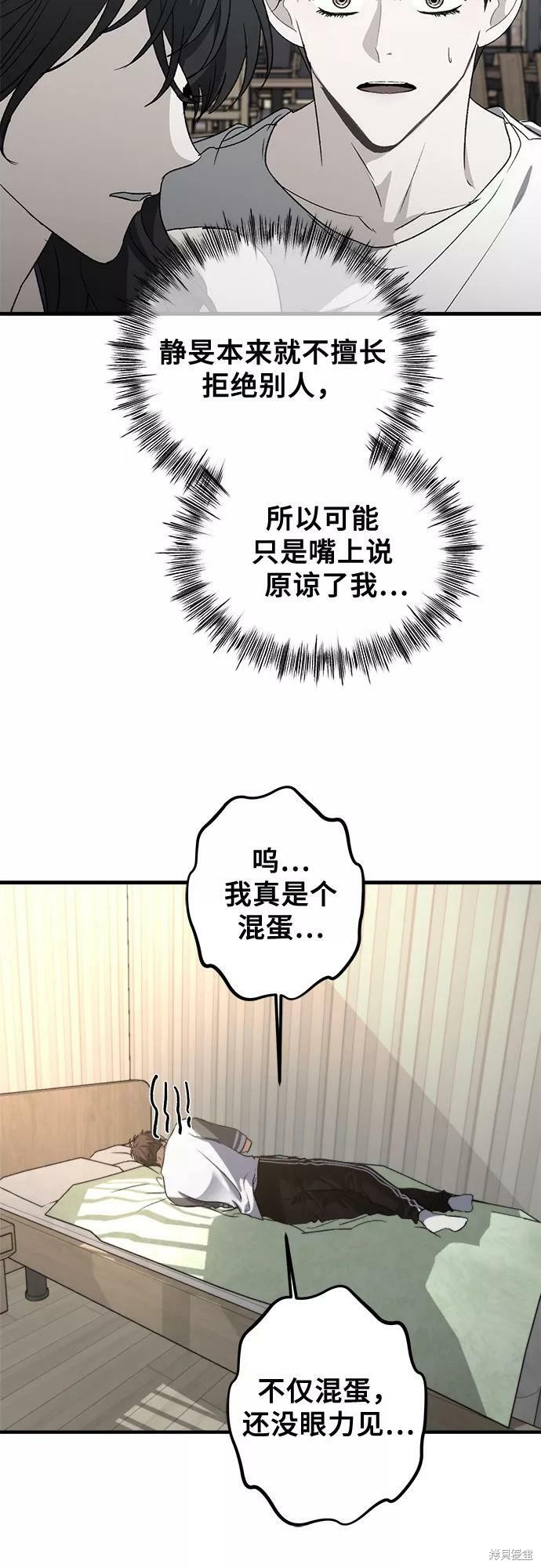 第55话0