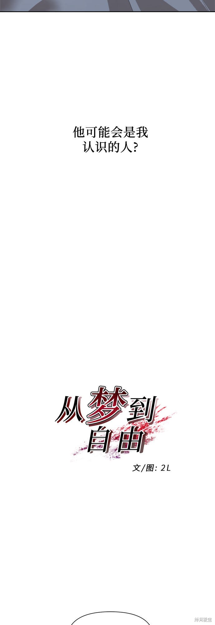 第19话3