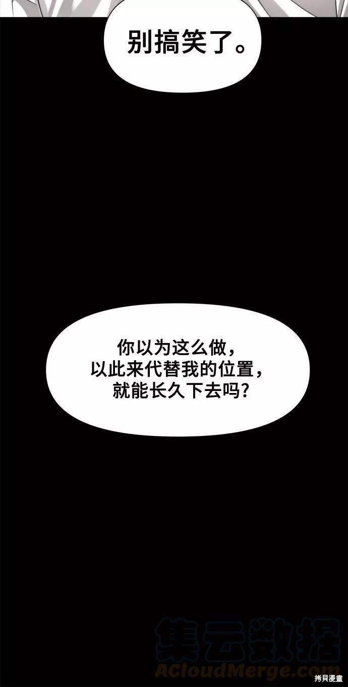 第31话1