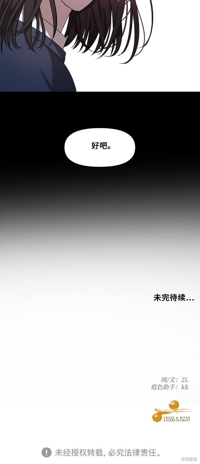 第13话9