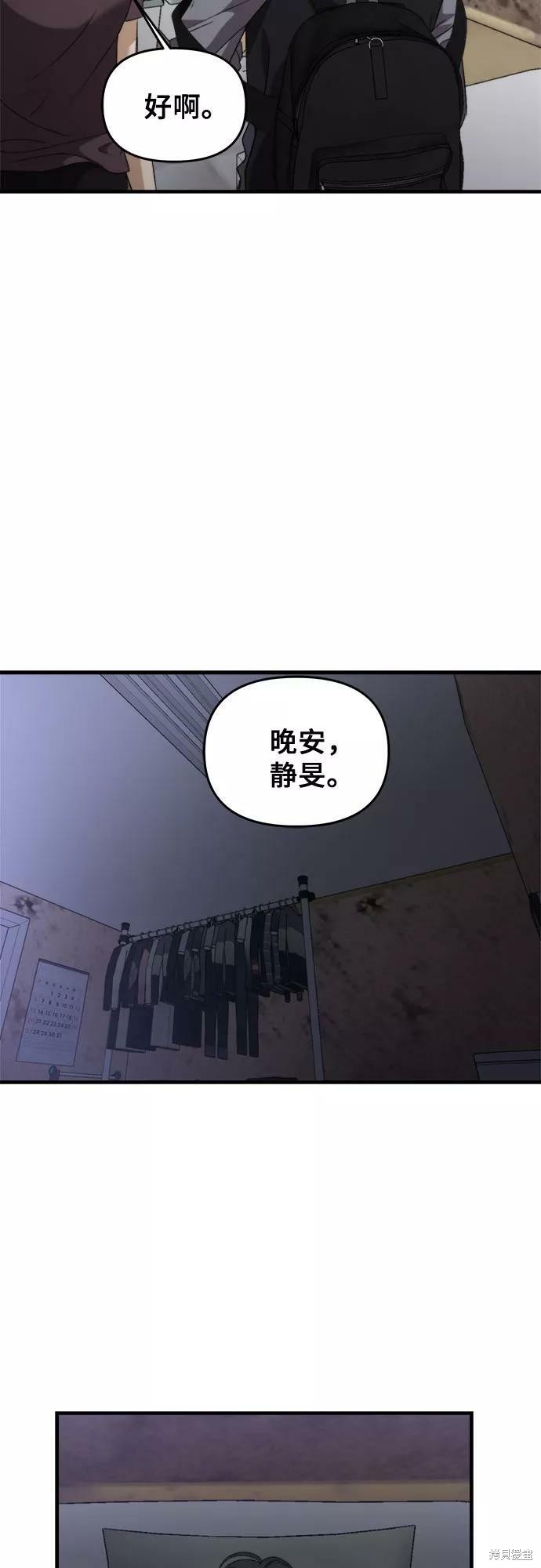 第49话6