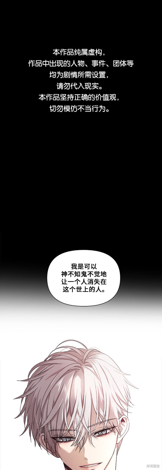 第19话0