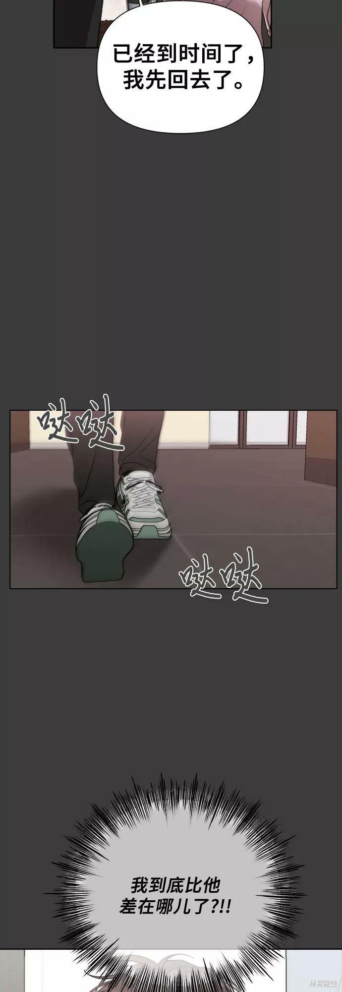 第29话8