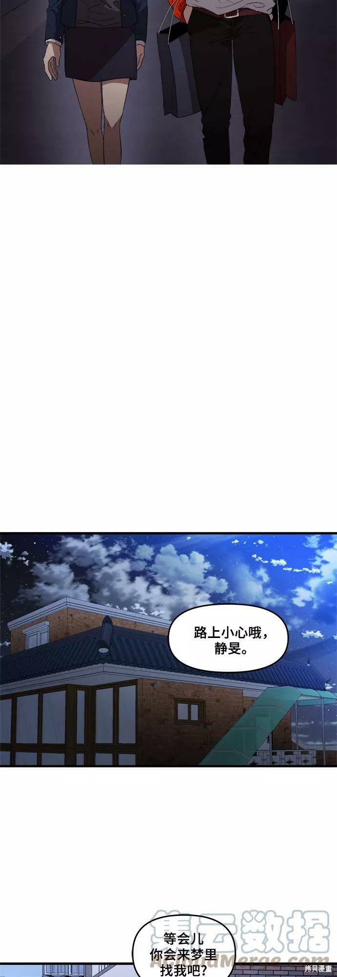 第37话2