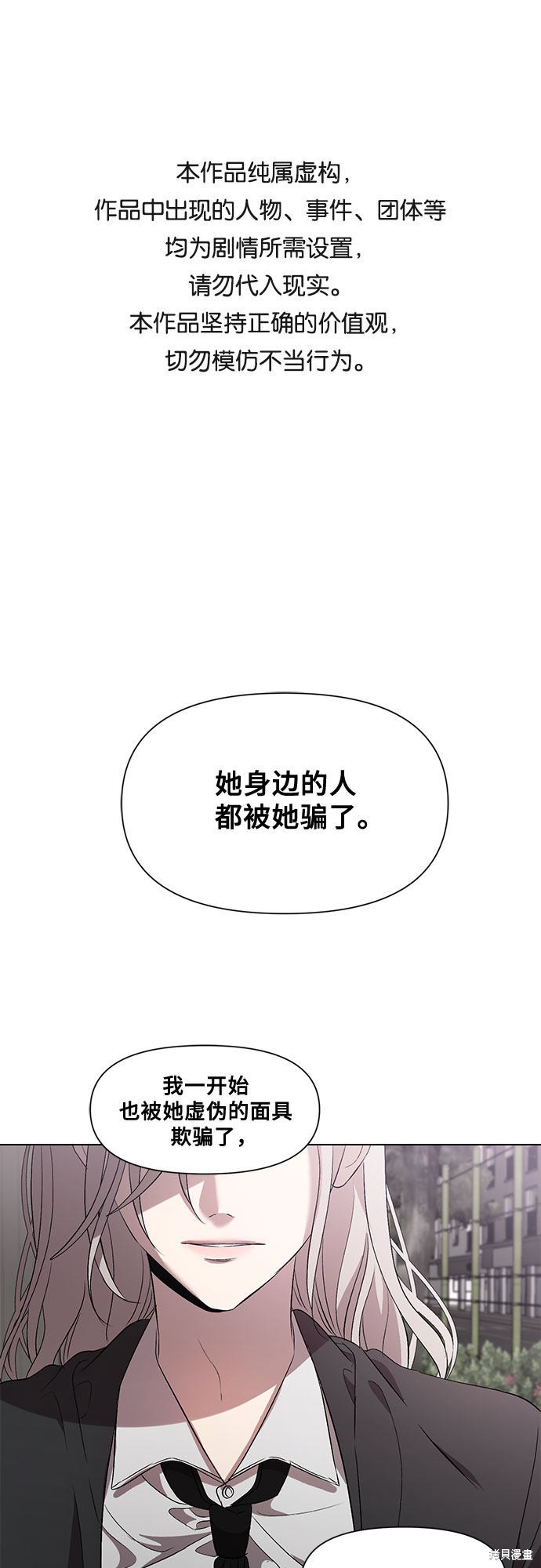 第21话0