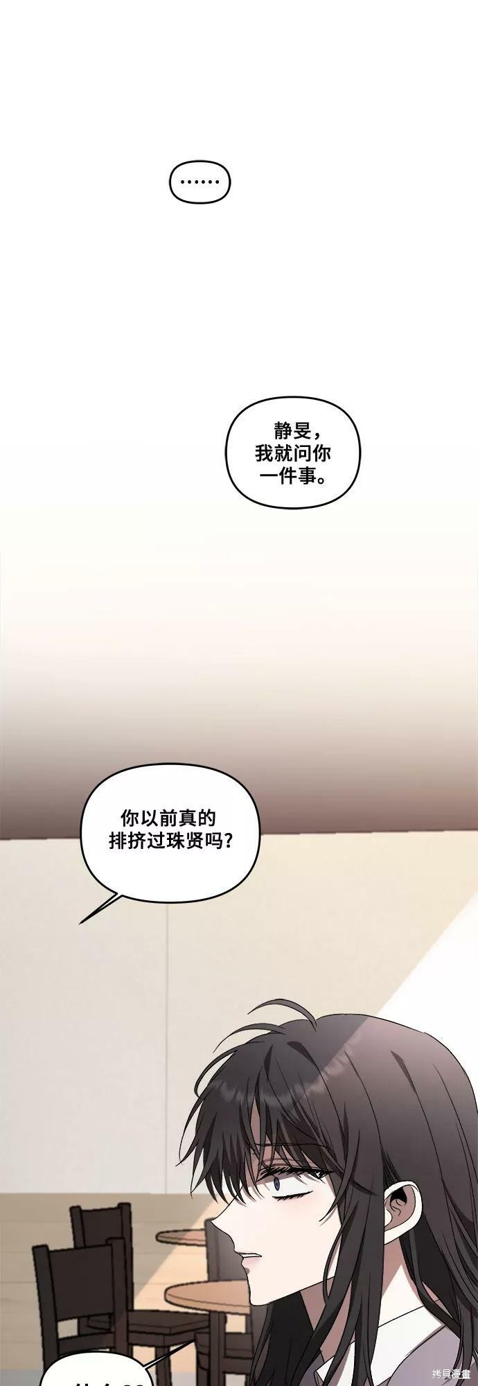 第39话7