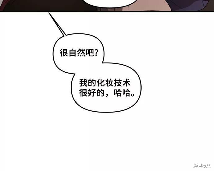 第37话9