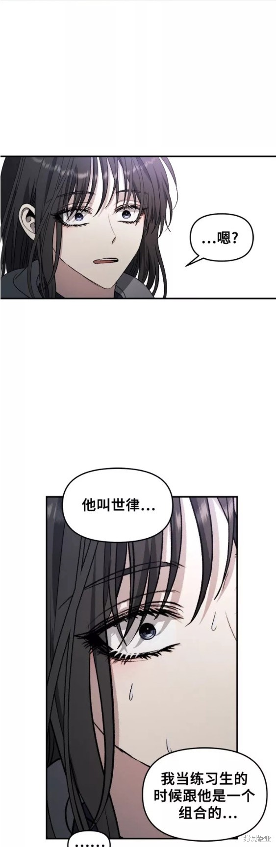 第68话2