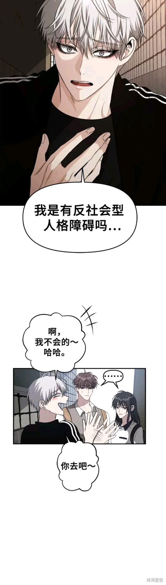 第61话5